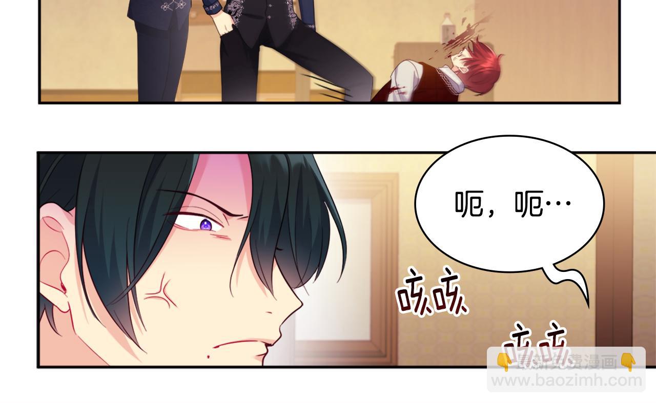 第146话 魔力石启动(1/3)-第147话