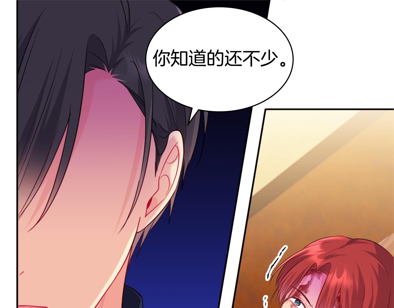 第146话 魔力石启动(1/3)-第147话