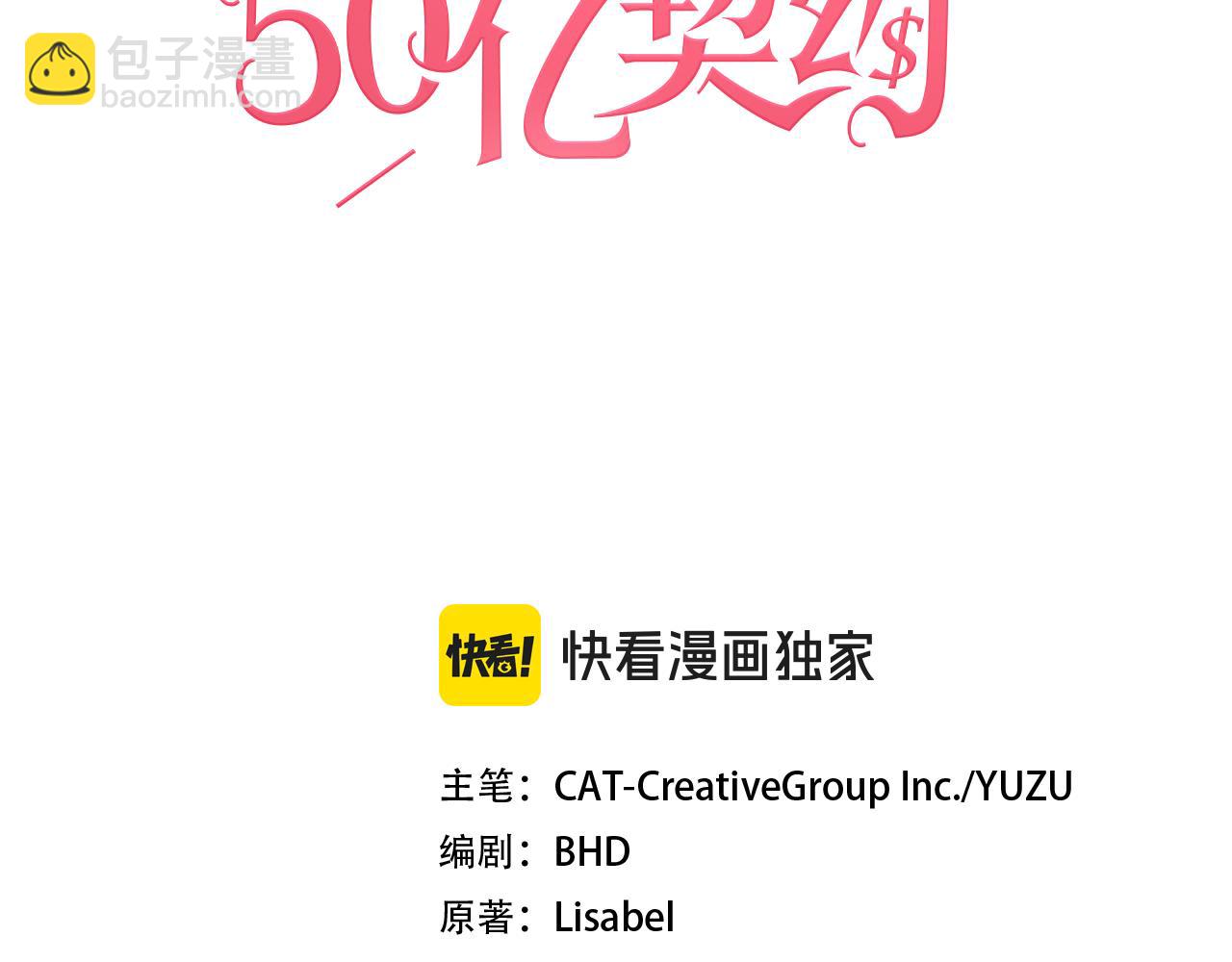 第146话 魔力石启动(1/3)-第147话