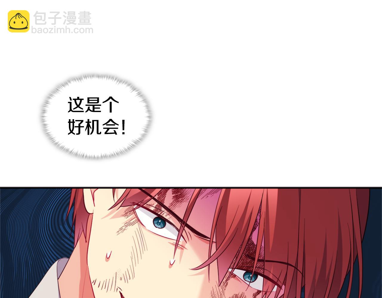 第146话 魔力石启动(1/3)-第147话