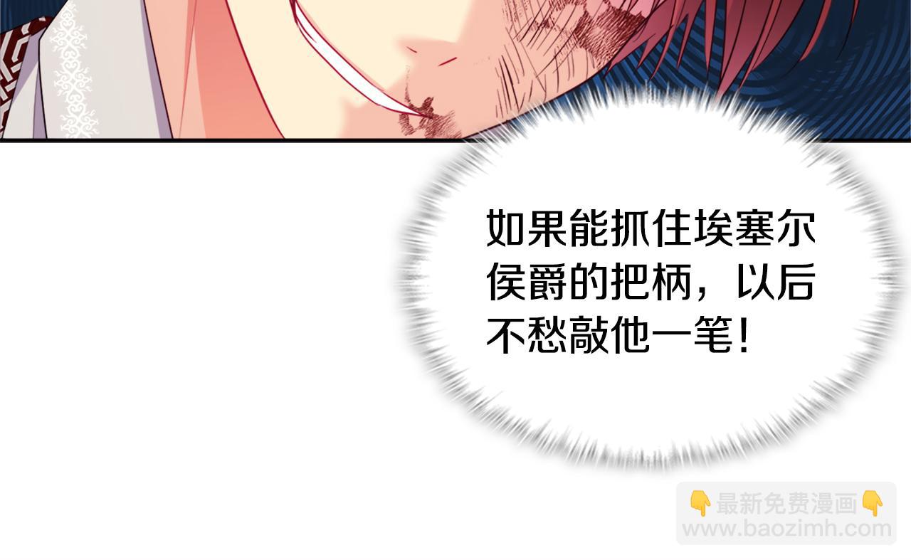 第146话 魔力石启动(1/3)-第147话