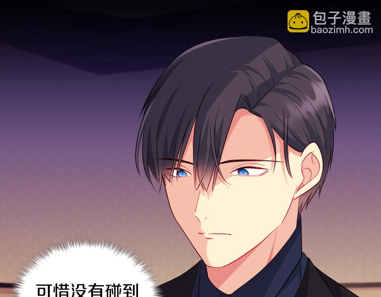 第146话 魔力石启动(1/3)-第147话