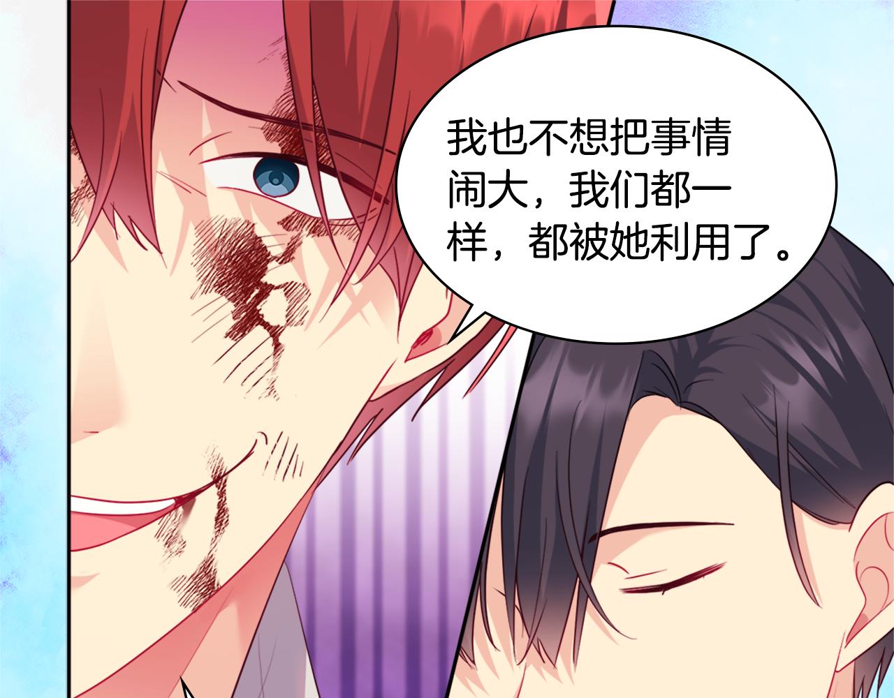 第146话 魔力石启动(1/3)-第147话