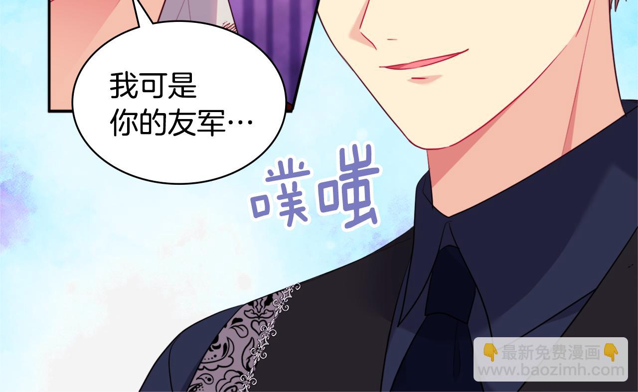 第146话 魔力石启动(1/3)-第147话