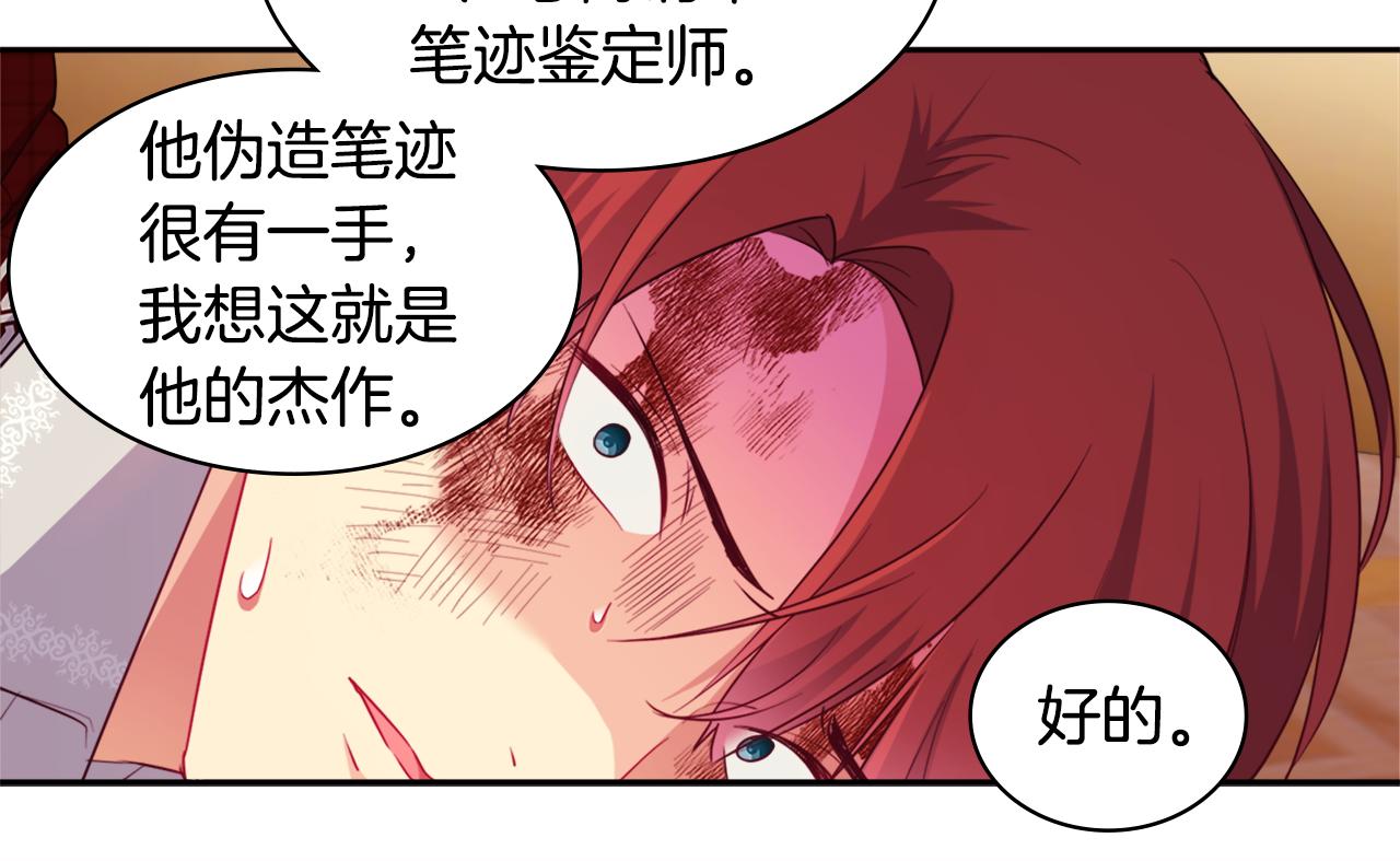 第146话 魔力石启动(1/3)-第147话