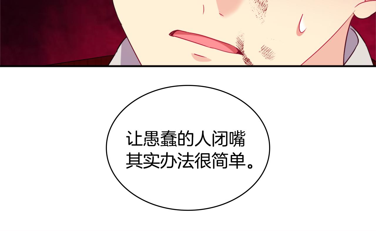 第146话 魔力石启动(1/3)-第147话