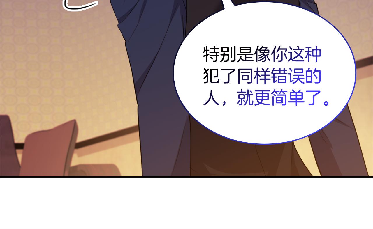 第146话 魔力石启动(1/3)-第147话