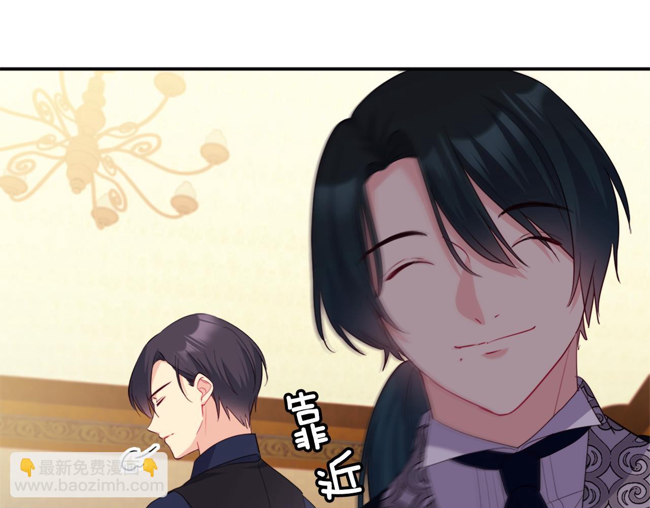 第146话 魔力石启动(1/3)-第147话