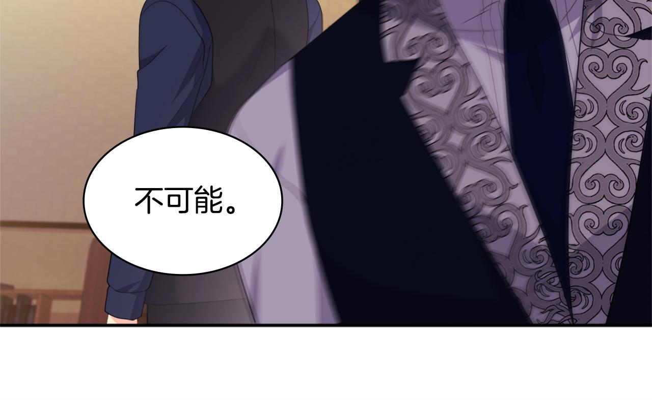 第146话 魔力石启动(1/3)-第147话