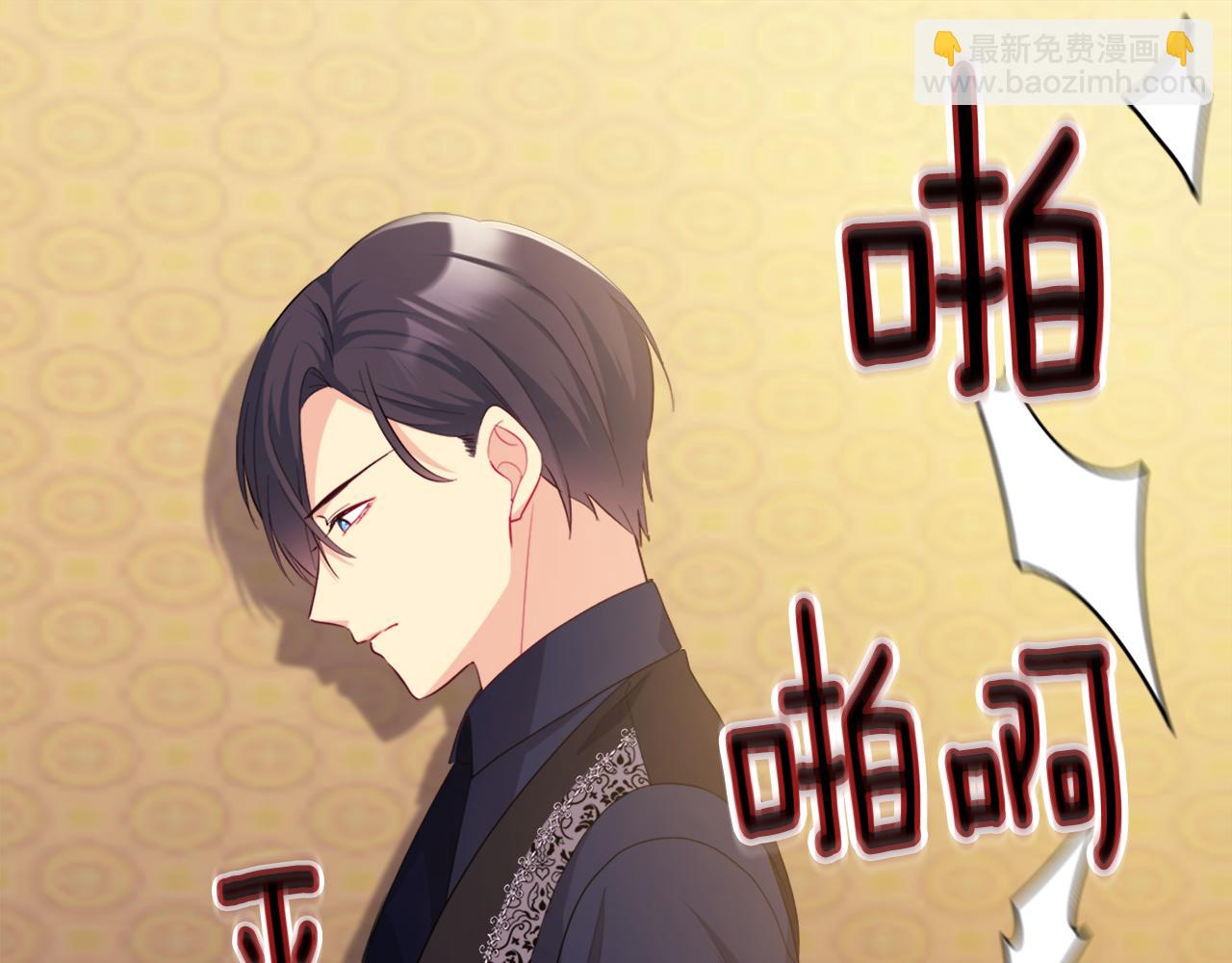 第146话 魔力石启动(1/3)-第147话