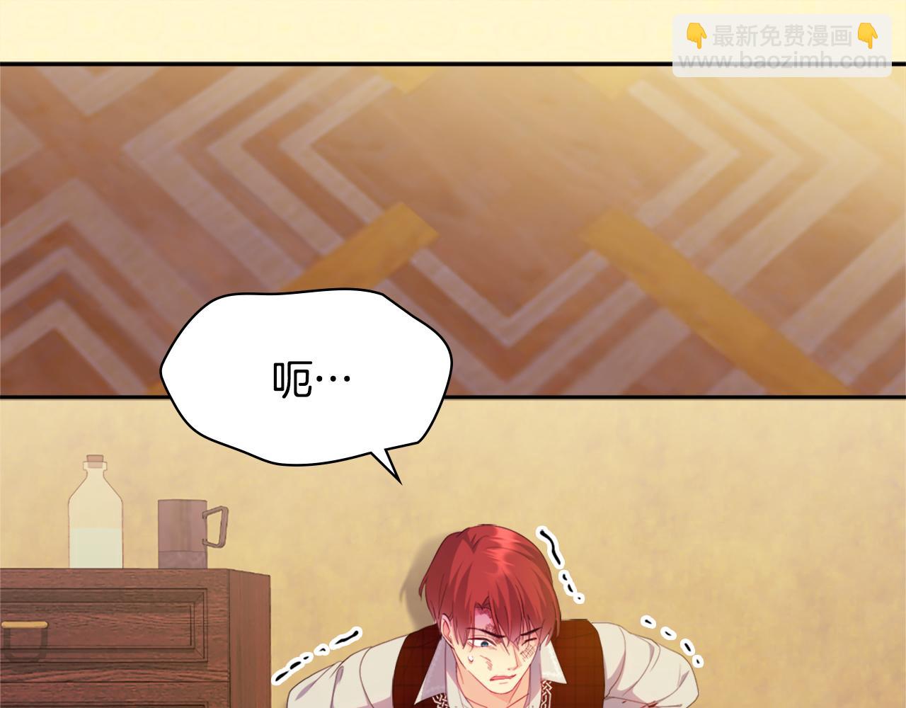 第146话 魔力石启动(1/3)-第147话