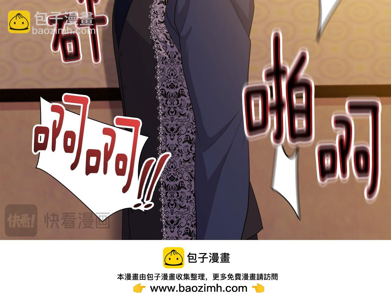 第146话 魔力石启动(1/3)-第147话