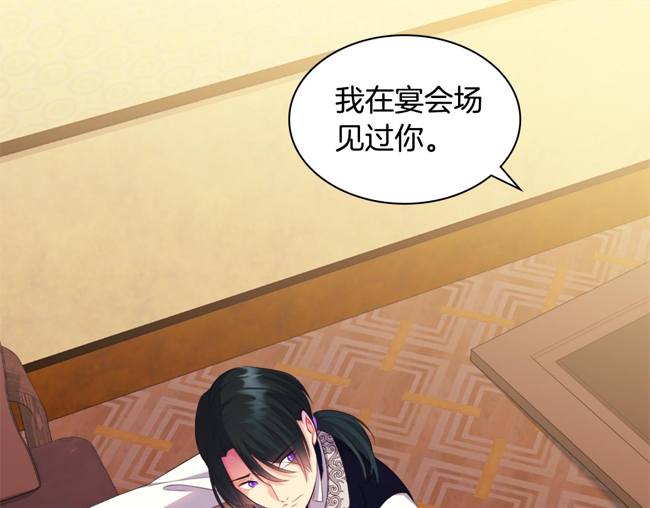 第146话 魔力石启动(1/3)-第147话