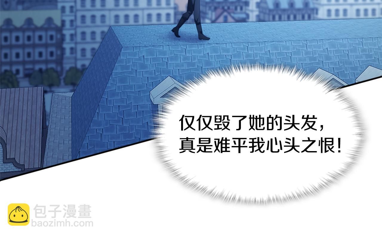 第148话 永远保护你(1/3)-第149话