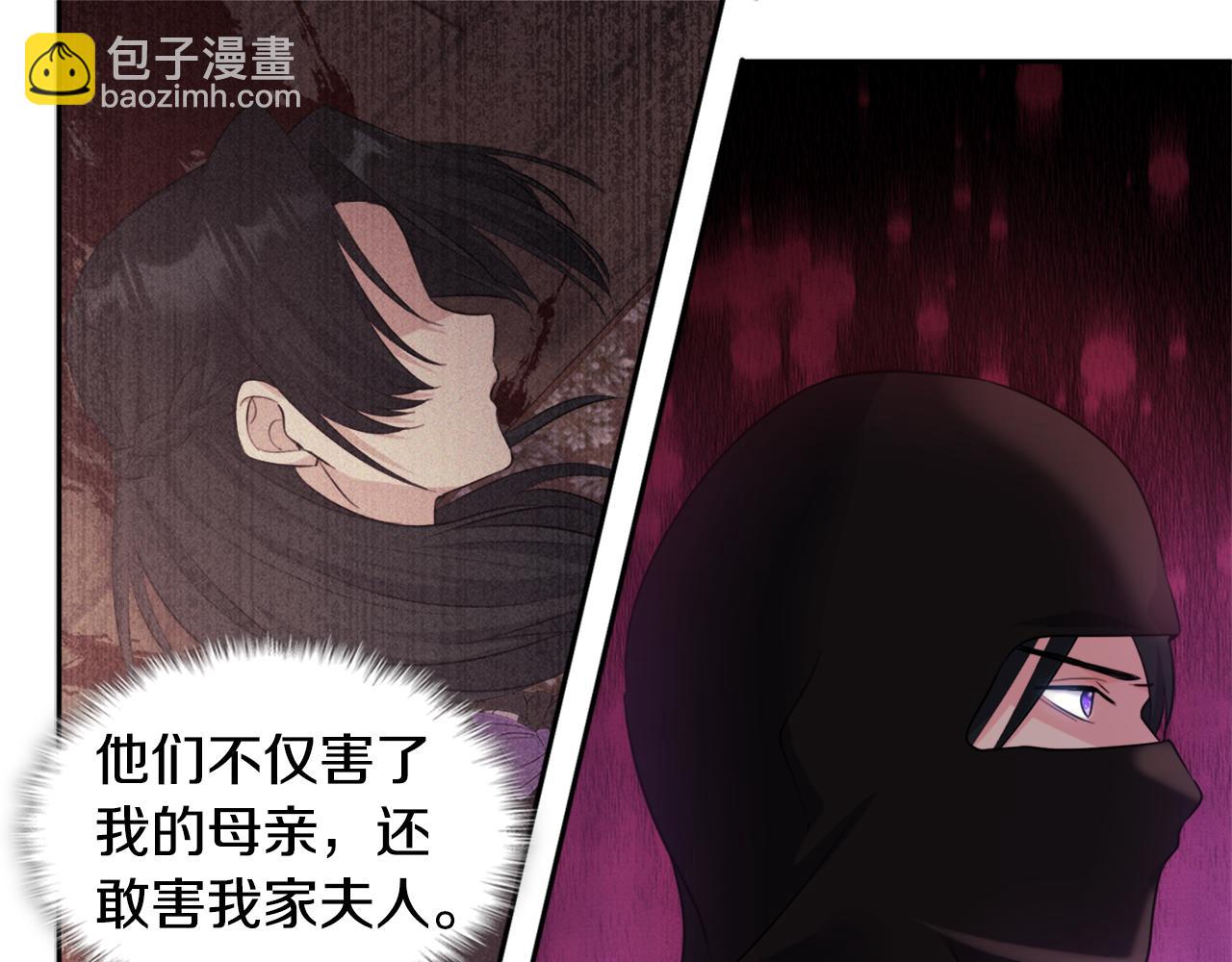 第148话 永远保护你(1/3)-第149话