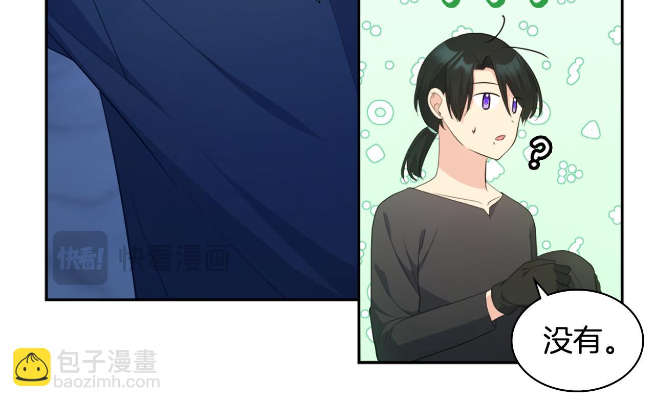 第148话 永远保护你(1/3)-第149话