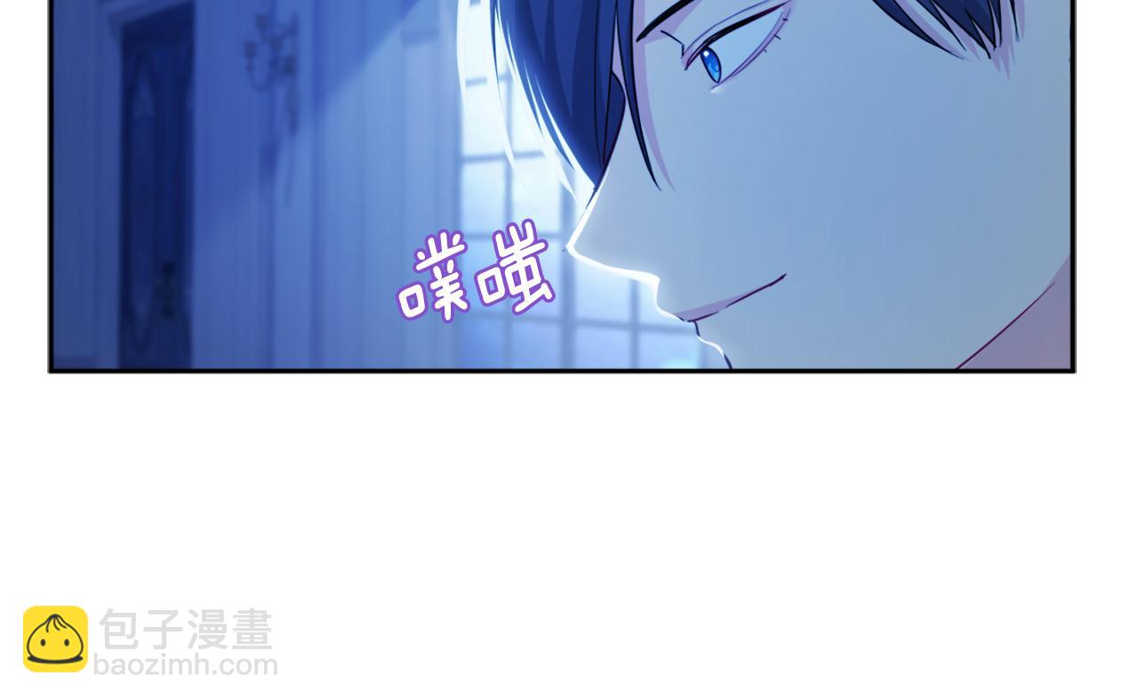 第148话 永远保护你(1/3)-第149话