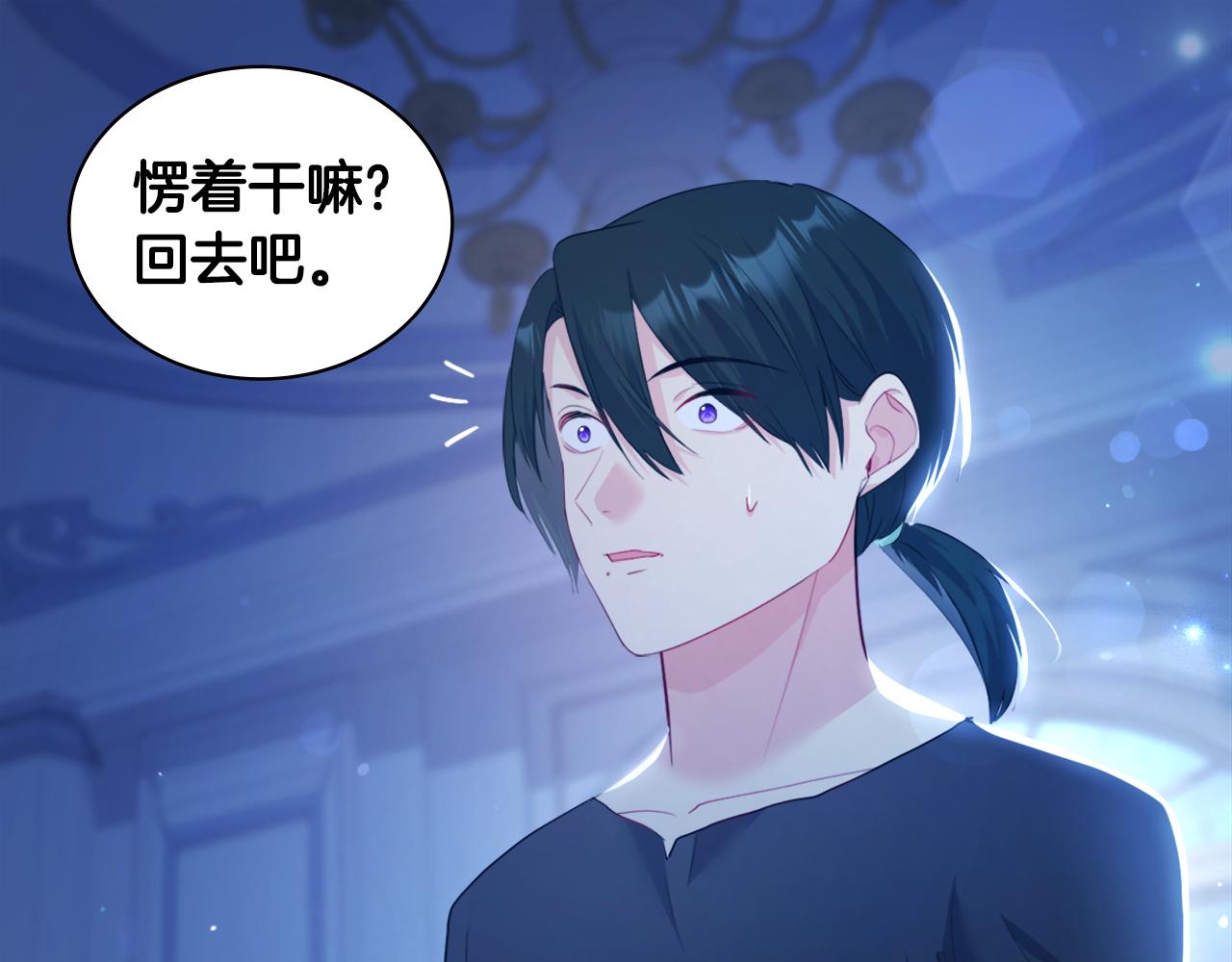 第148话 永远保护你(1/3)-第149话