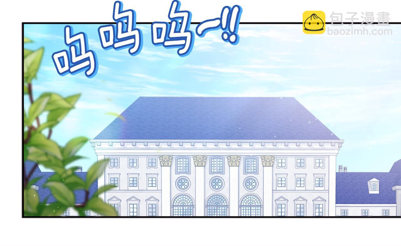 第148话 永远保护你(1/3)-第149话