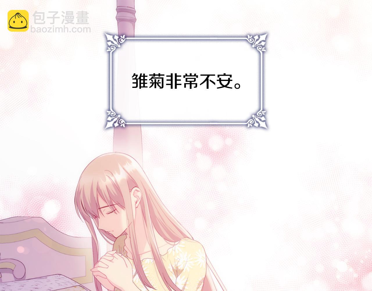 第148话 永远保护你(1/3)-第149话