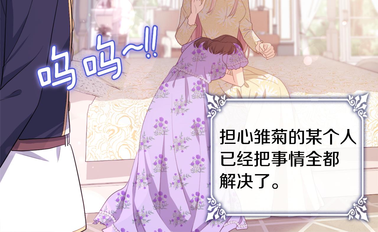 第148话 永远保护你(1/3)-第149话