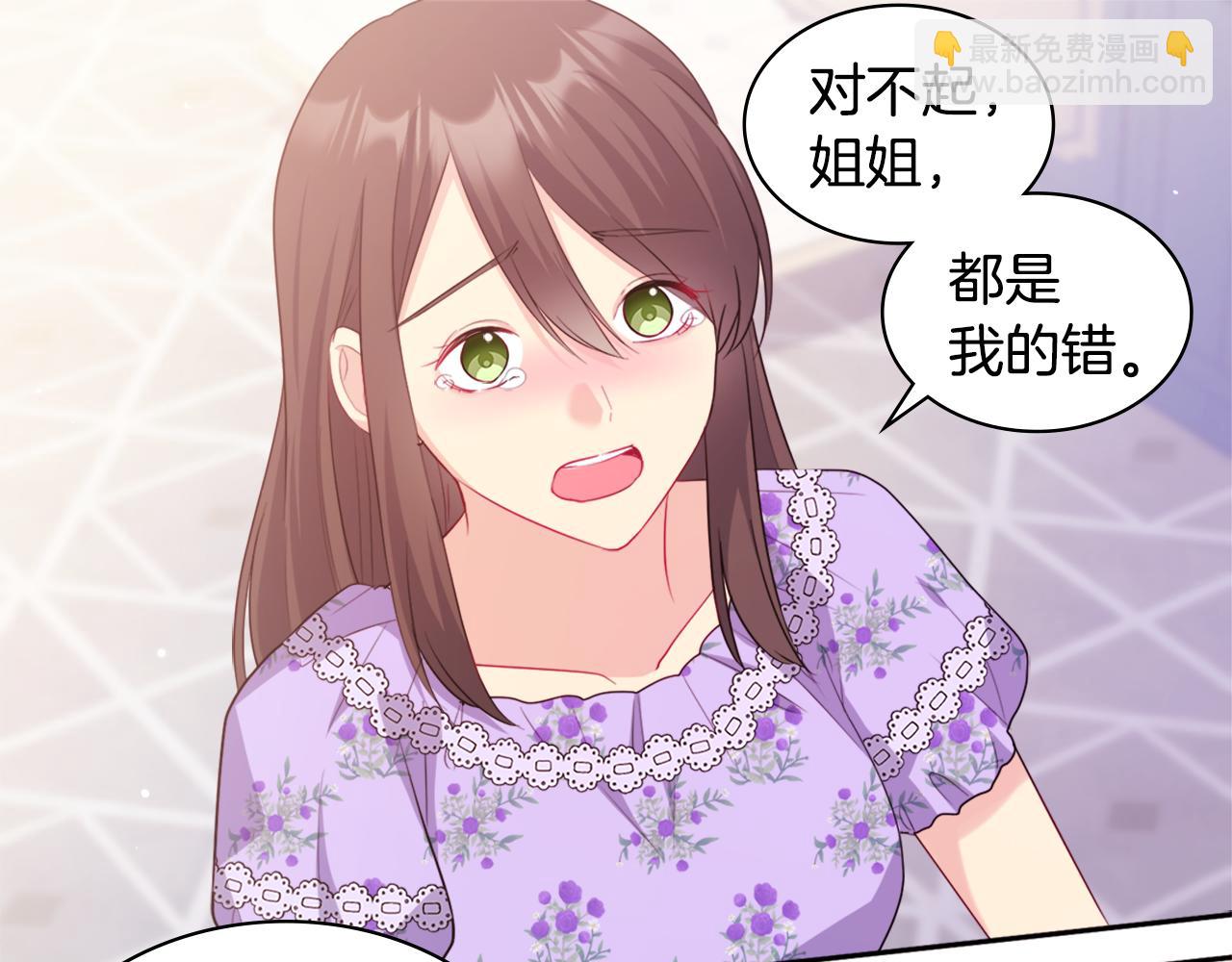 第148话 永远保护你(1/3)-第149话