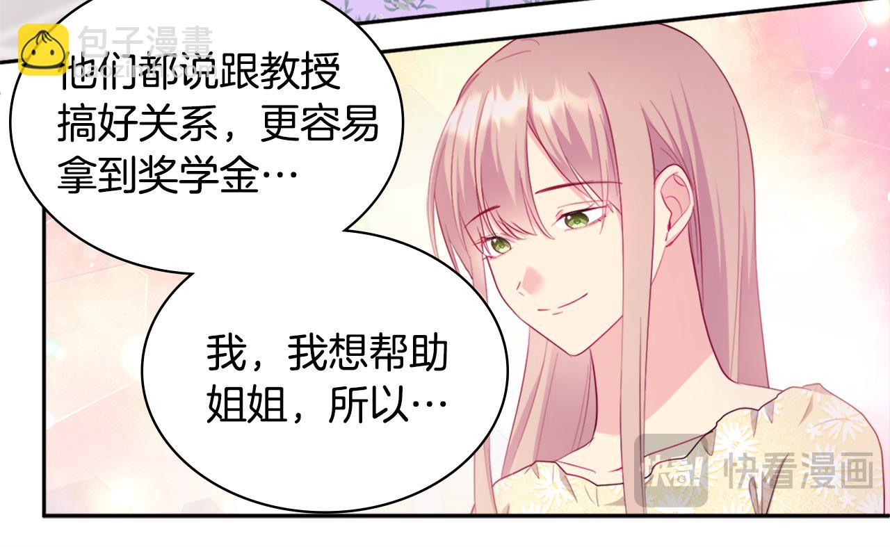 第148话 永远保护你(1/3)-第149话