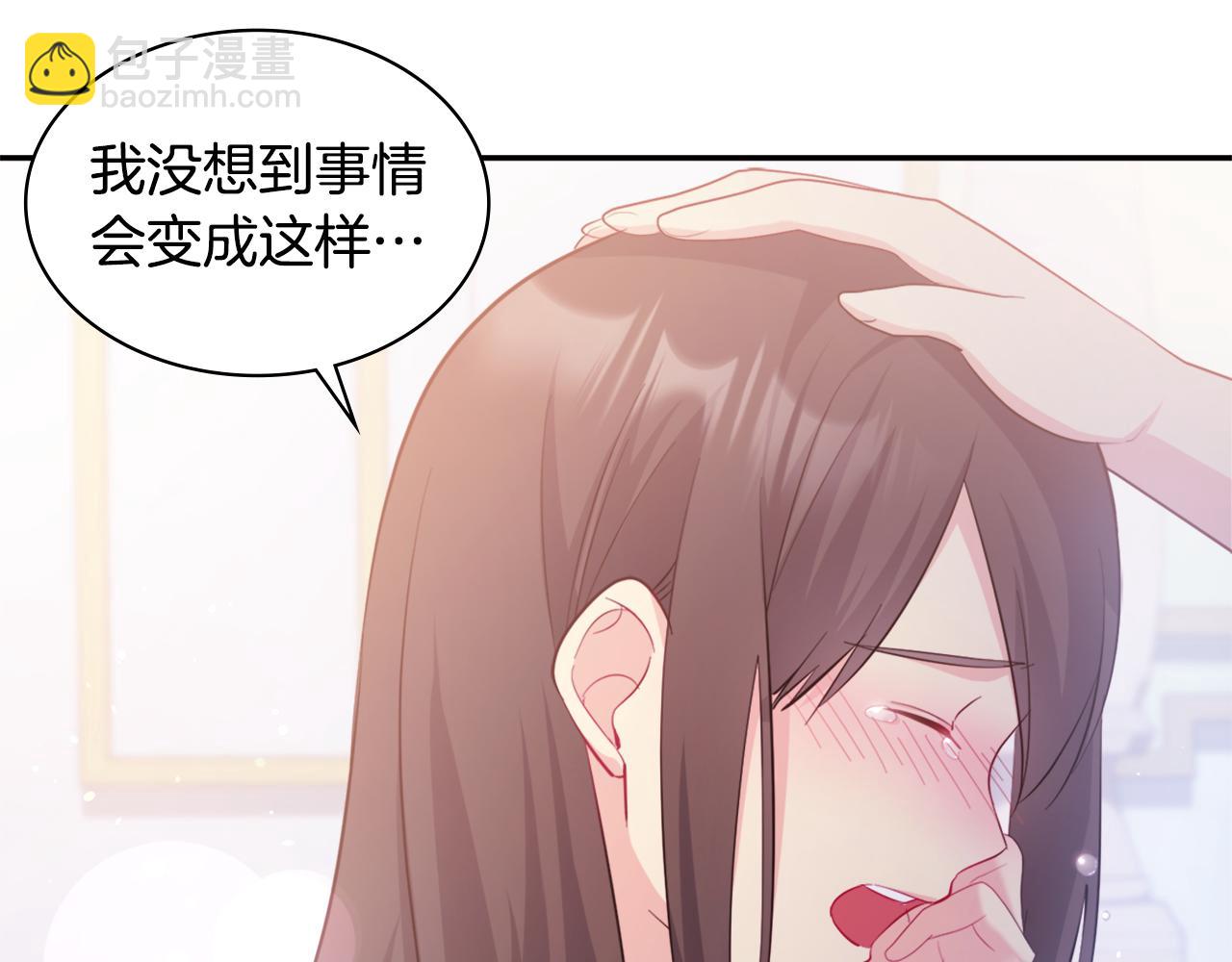 第148话 永远保护你(1/3)-第149话