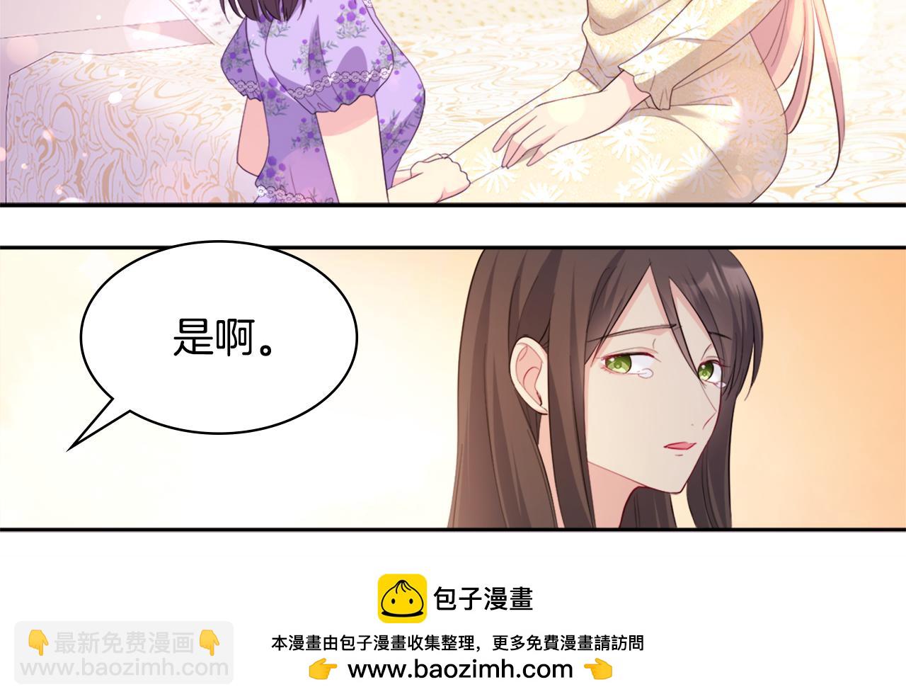 第148话 永远保护你(1/3)-第149话