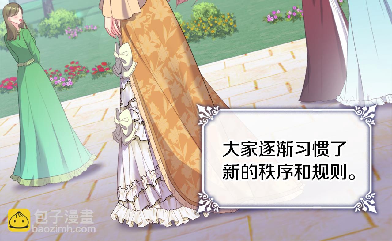 第150话 公爵要苏醒？(1/3)-第151话