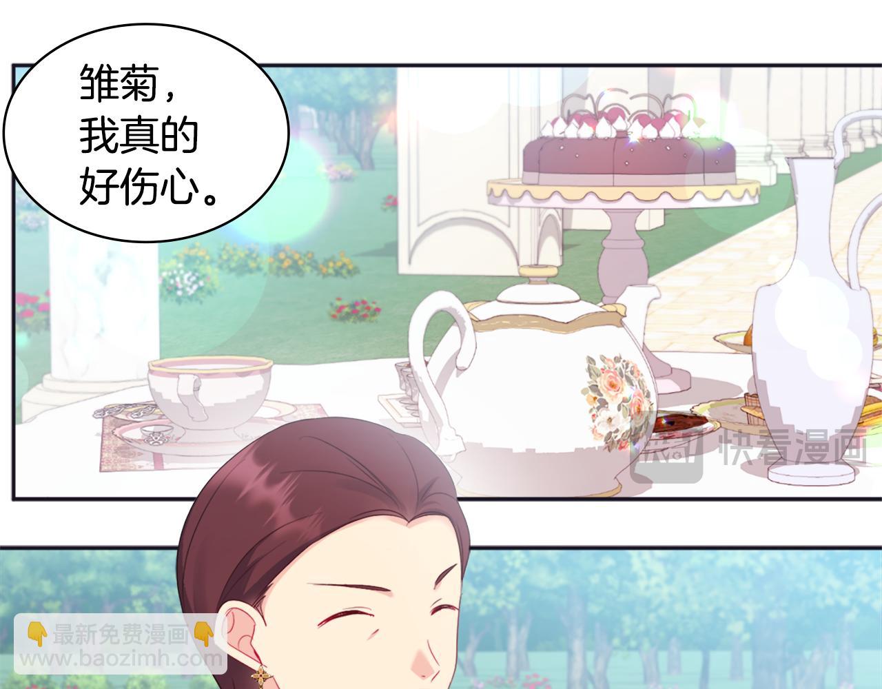 第150话 公爵要苏醒？(1/3)-第151话