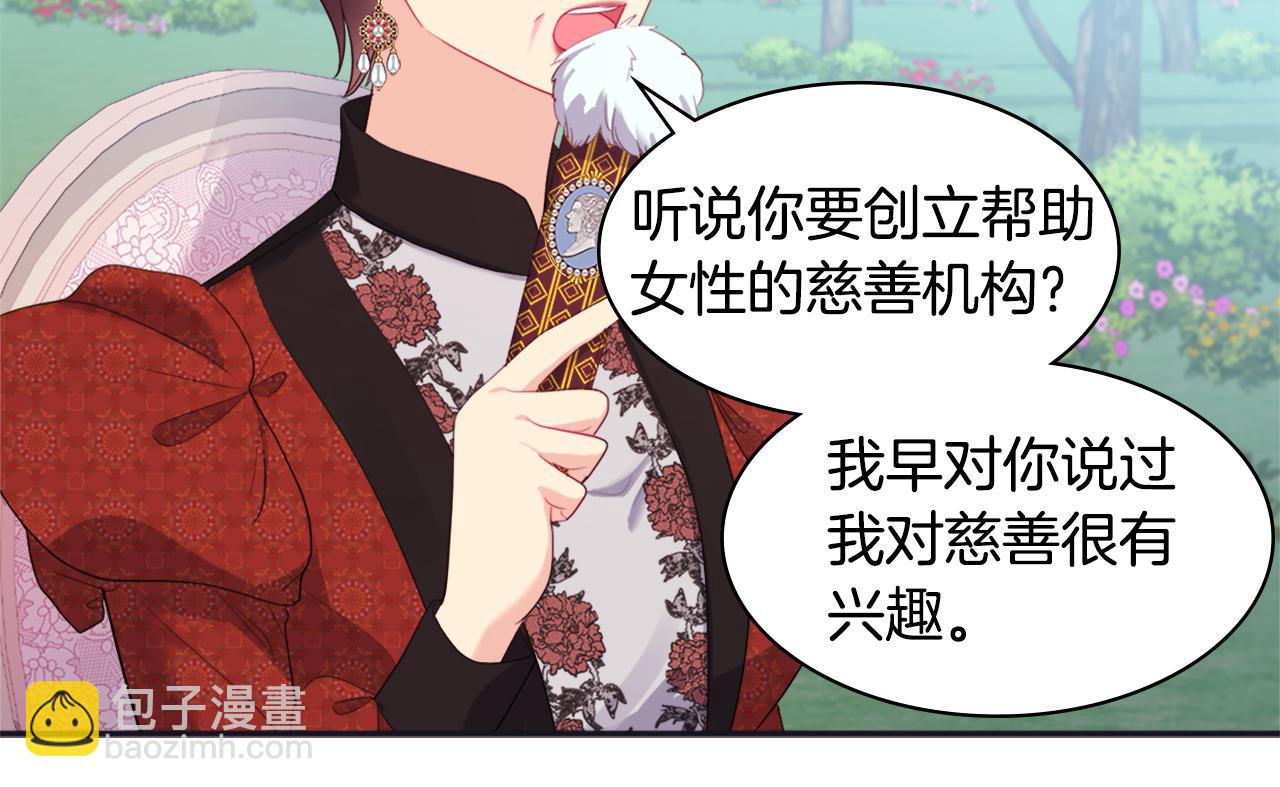 第150话 公爵要苏醒？(1/3)-第151话