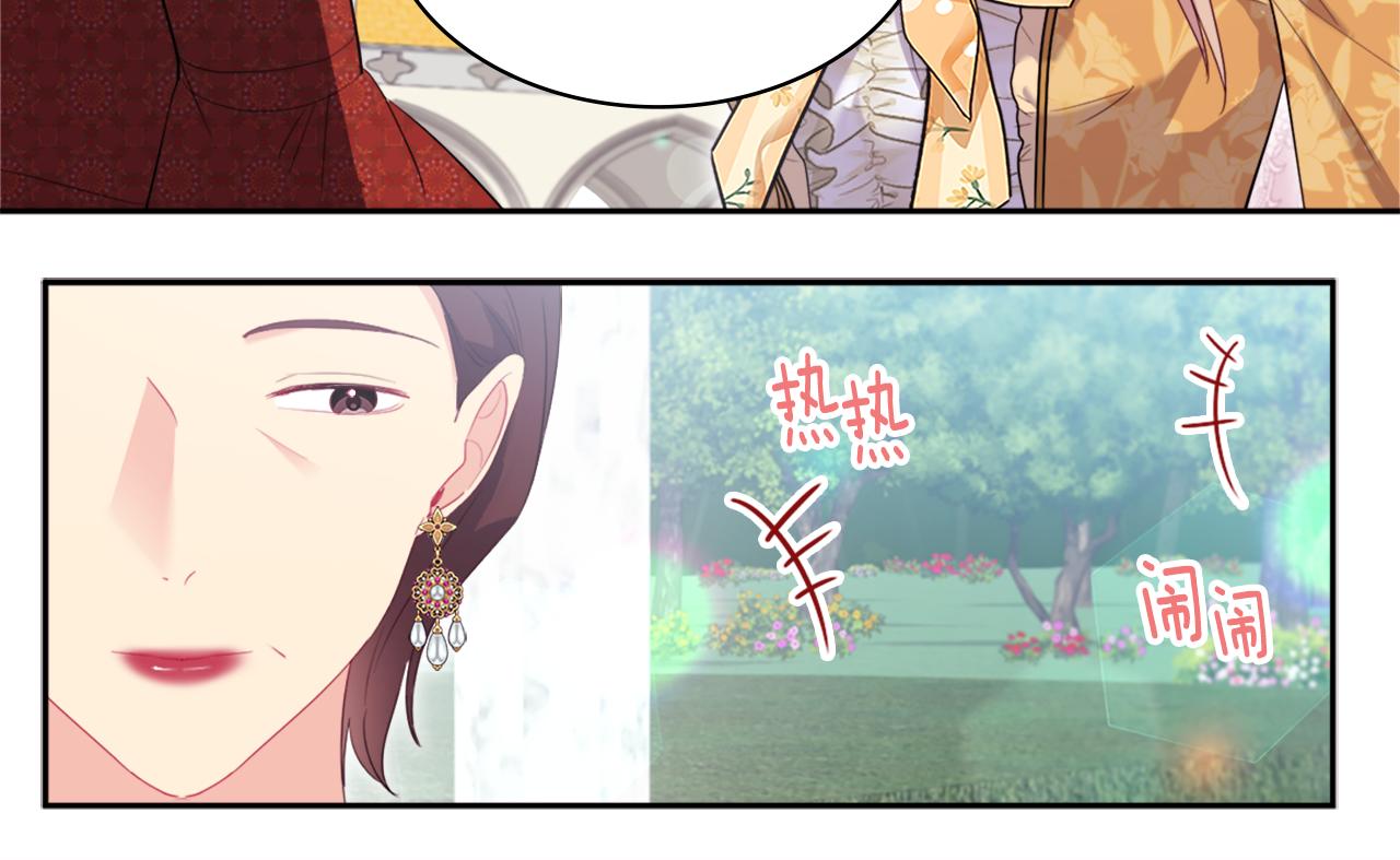 第150话 公爵要苏醒？(1/3)-第151话