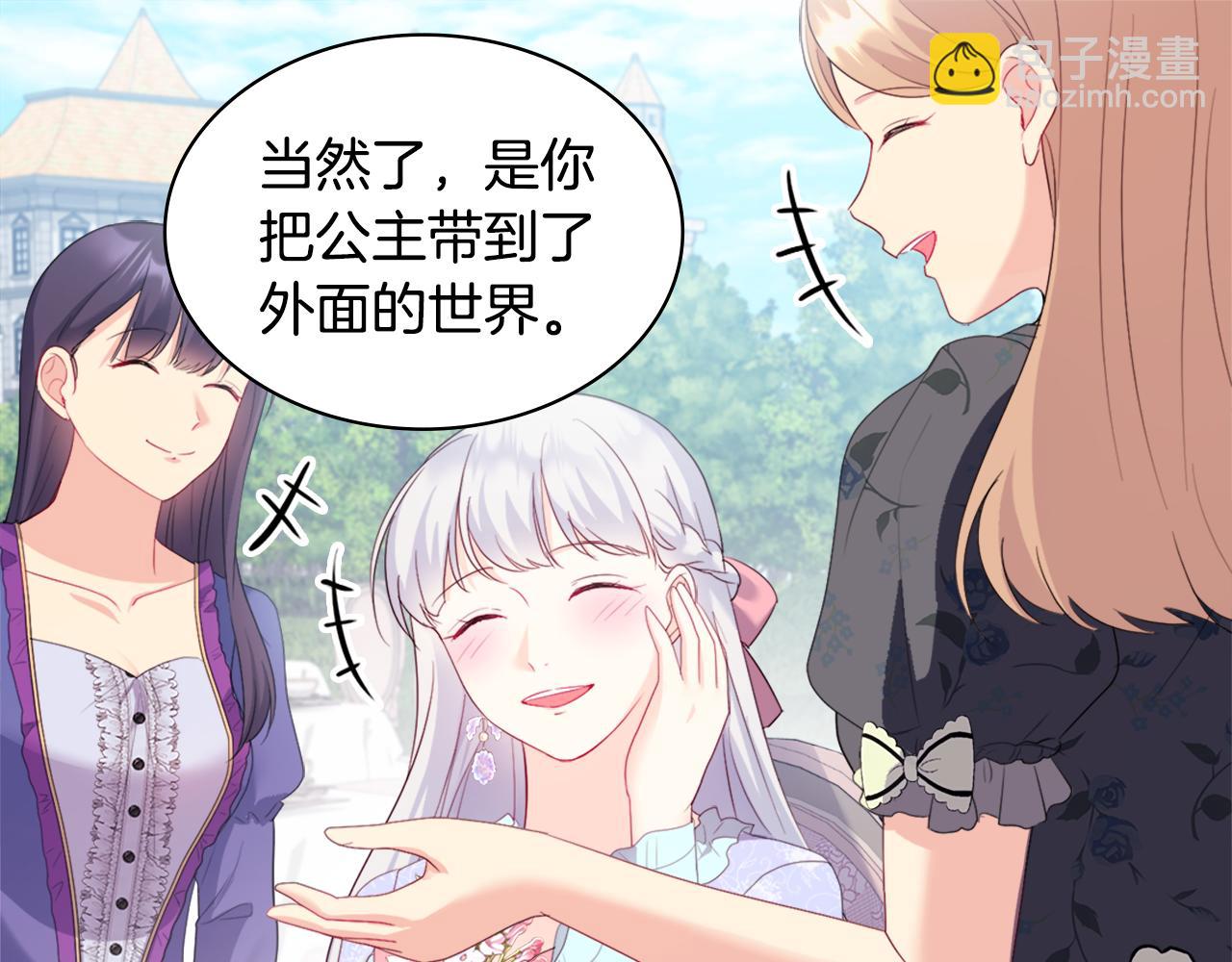 第150话 公爵要苏醒？(1/3)-第151话