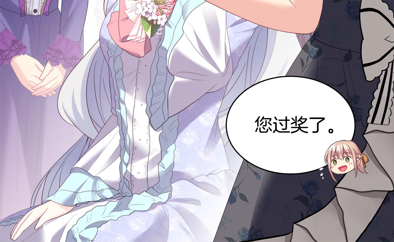 第150话 公爵要苏醒？(1/3)-第151话