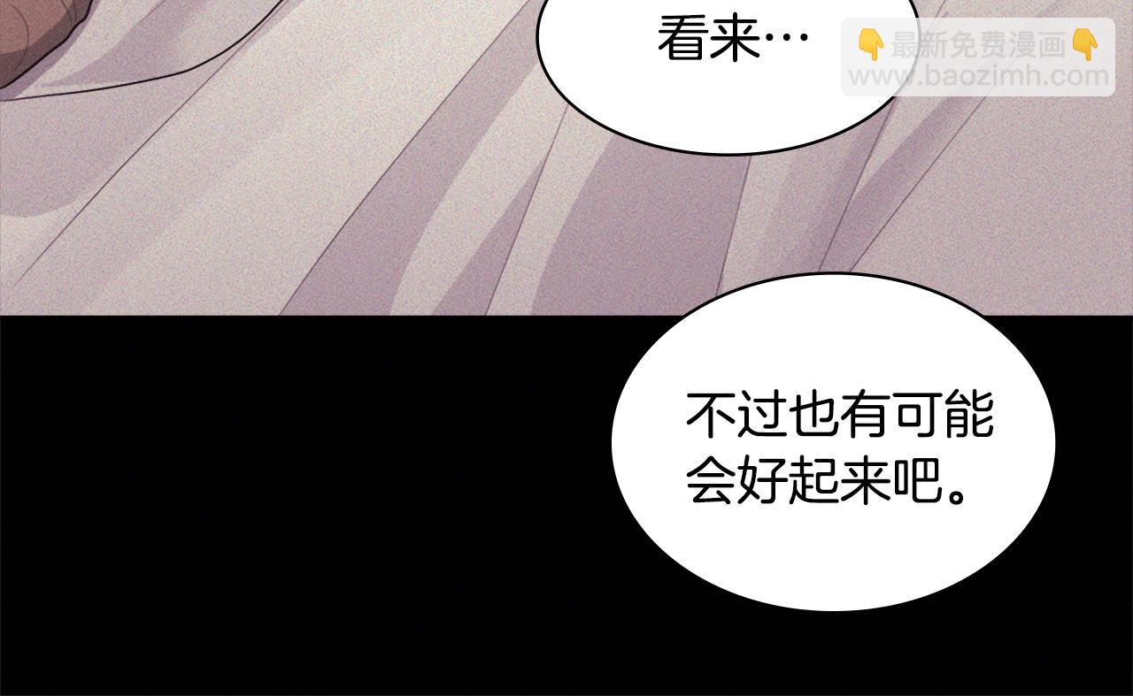 第150话 公爵要苏醒？(1/3)-第151话