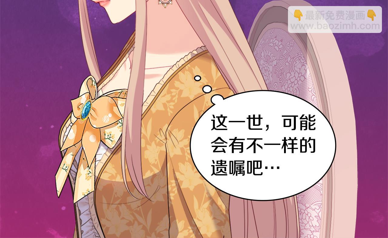 第150话 公爵要苏醒？(1/3)-第151话