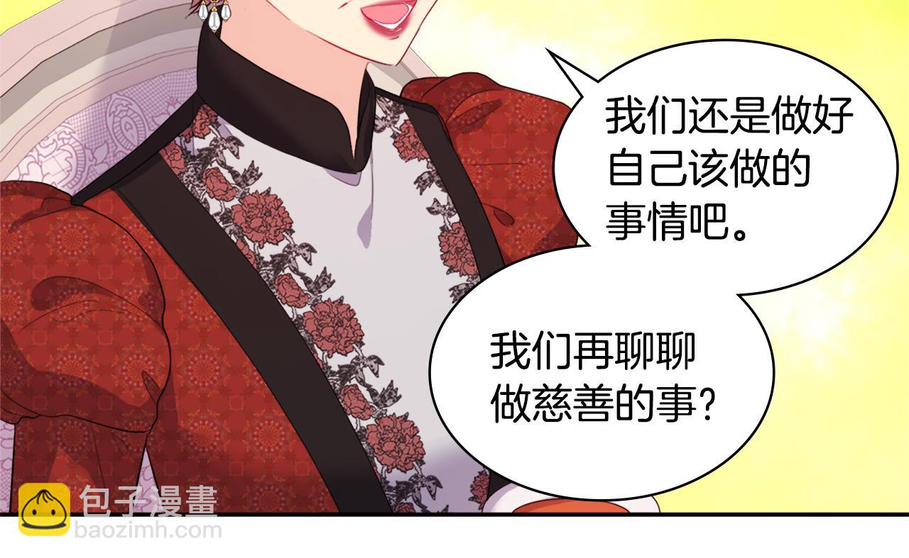 第150话 公爵要苏醒？(1/3)-第151话