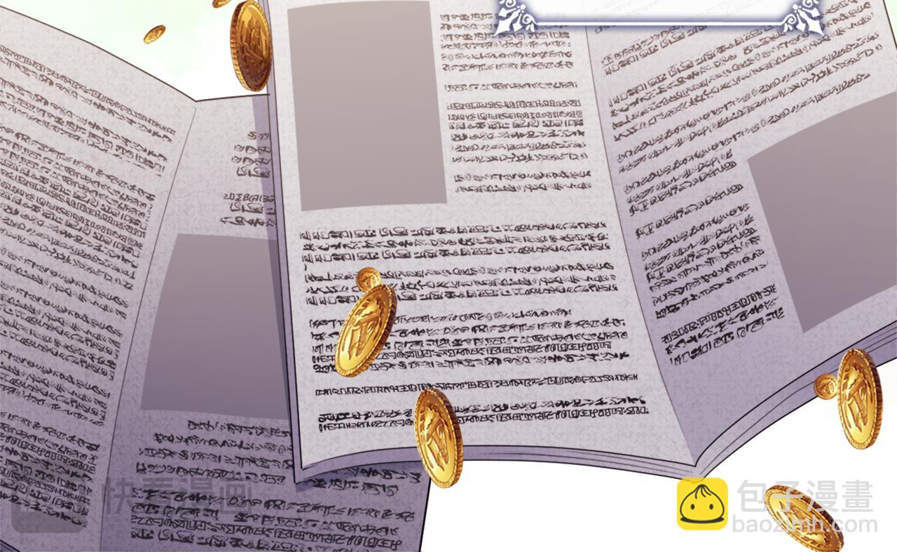 第150话 公爵要苏醒？(1/3)-第151话