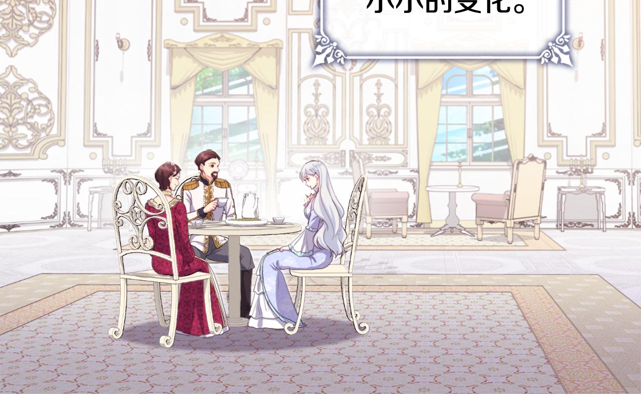 第150话 公爵要苏醒？(1/3)-第151话