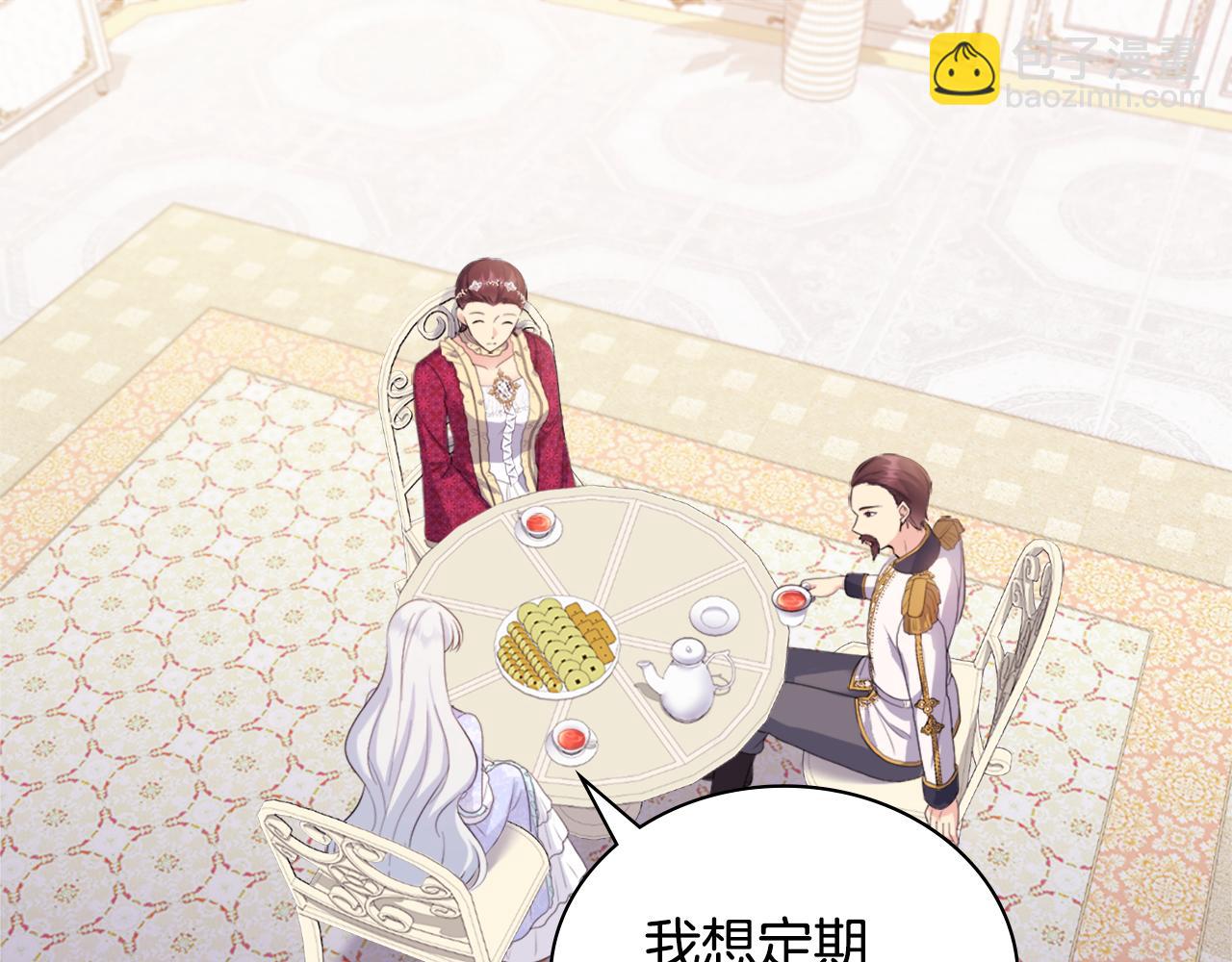 第150话 公爵要苏醒？(1/3)-第151话