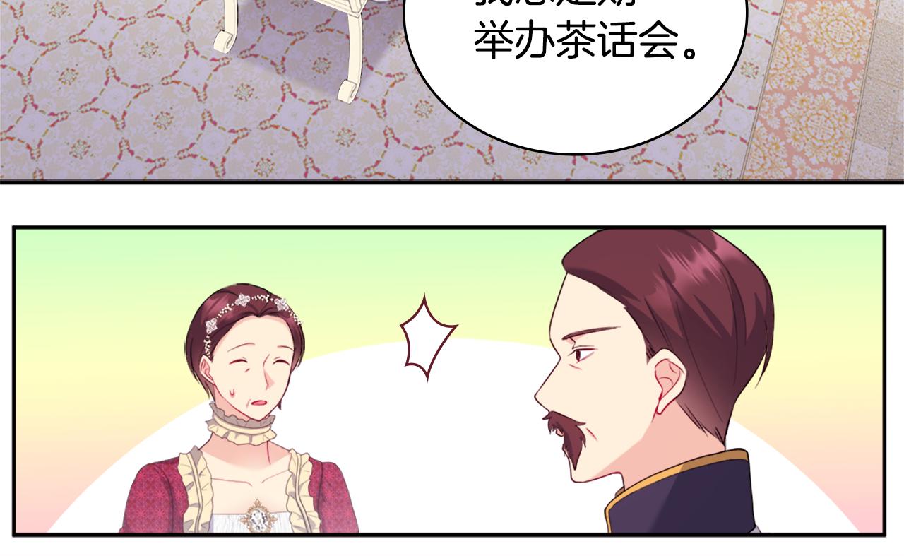 第150话 公爵要苏醒？(1/3)-第151话