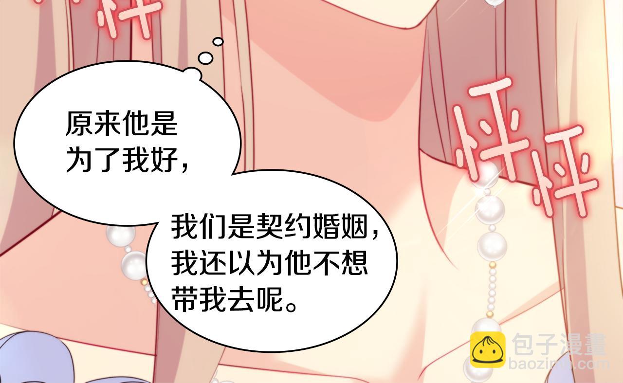 第152话 狂躁症发病条件(1/3)-第153话