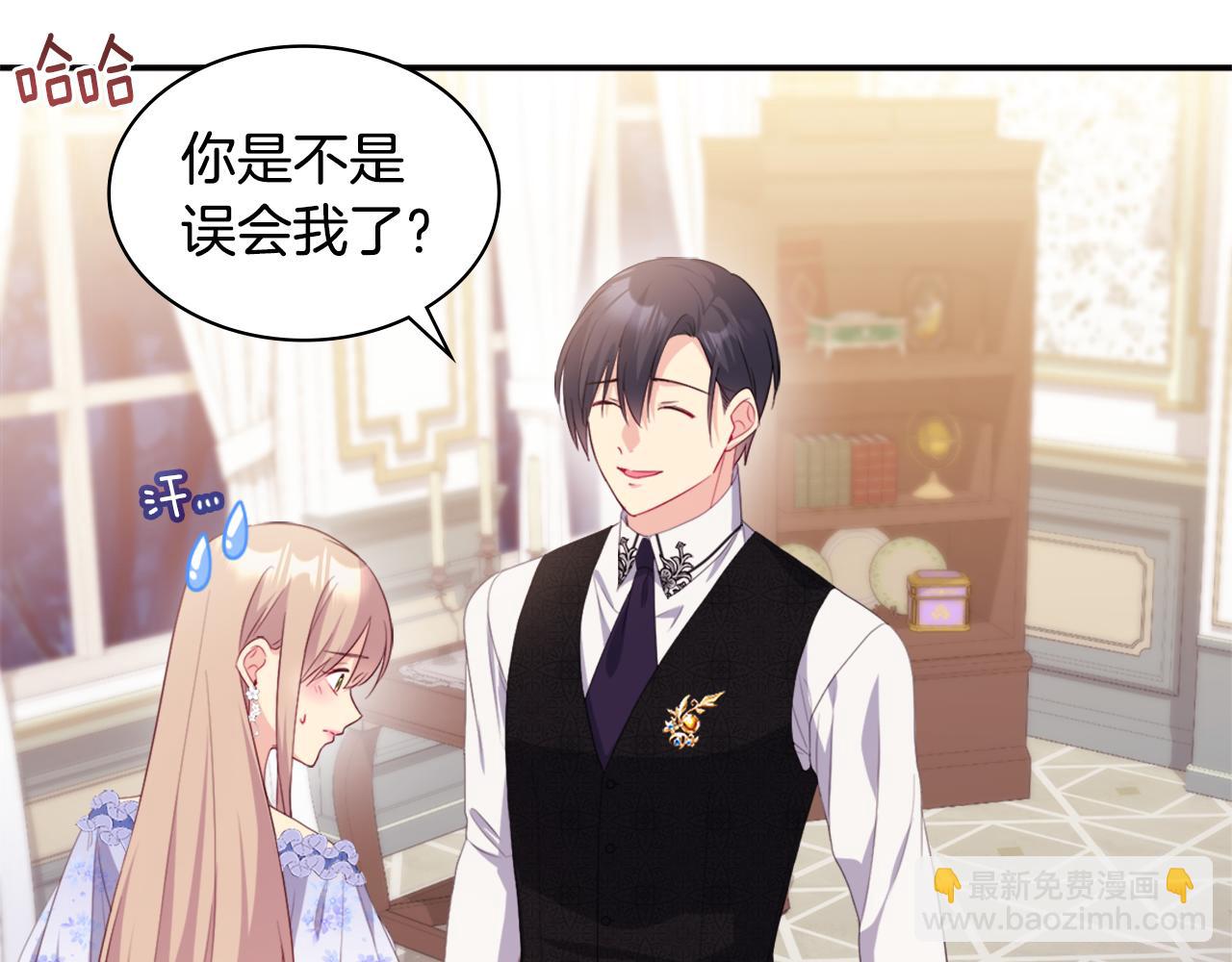 第152话 狂躁症发病条件(1/3)-第153话