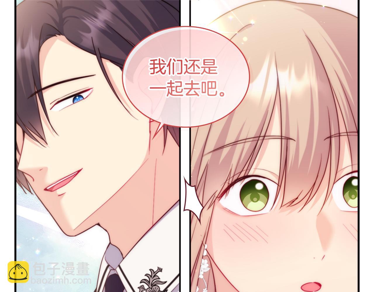 第152话 狂躁症发病条件(1/3)-第153话