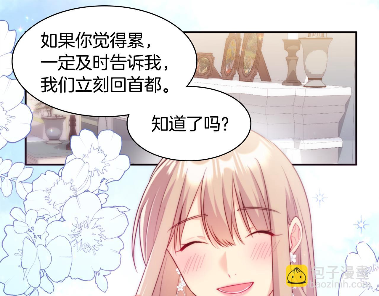 第152话 狂躁症发病条件(1/3)-第153话