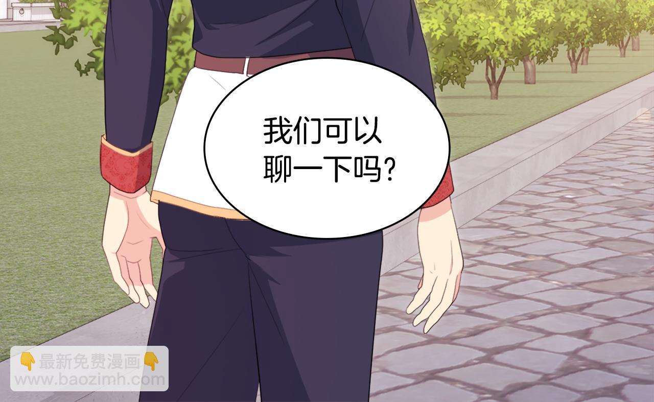 第152话 狂躁症发病条件(1/3)-第153话