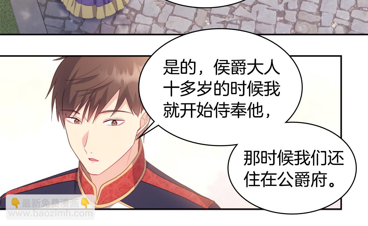 第152话 狂躁症发病条件(1/3)-第153话