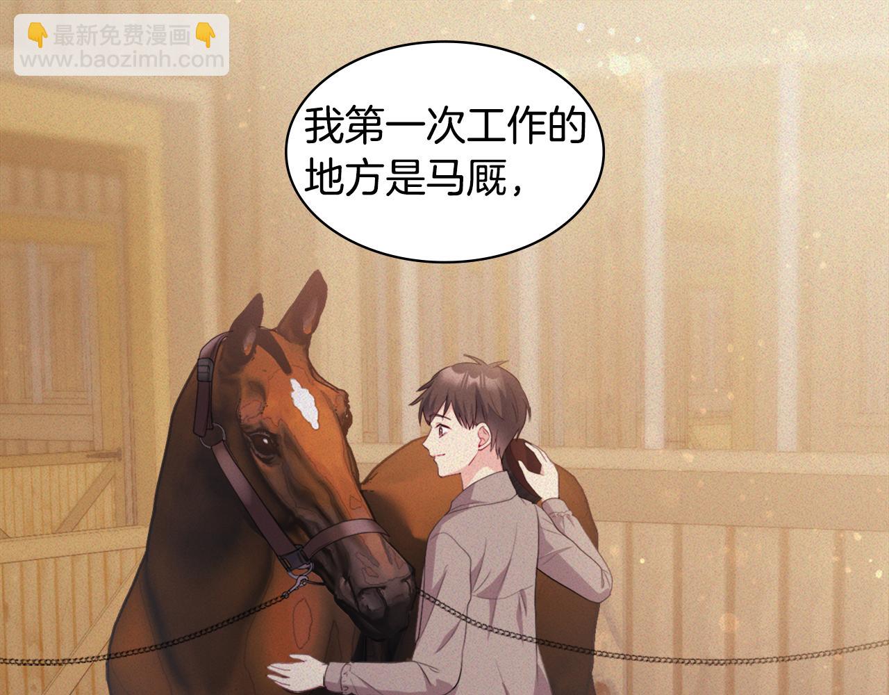 第152话 狂躁症发病条件(1/3)-第153话