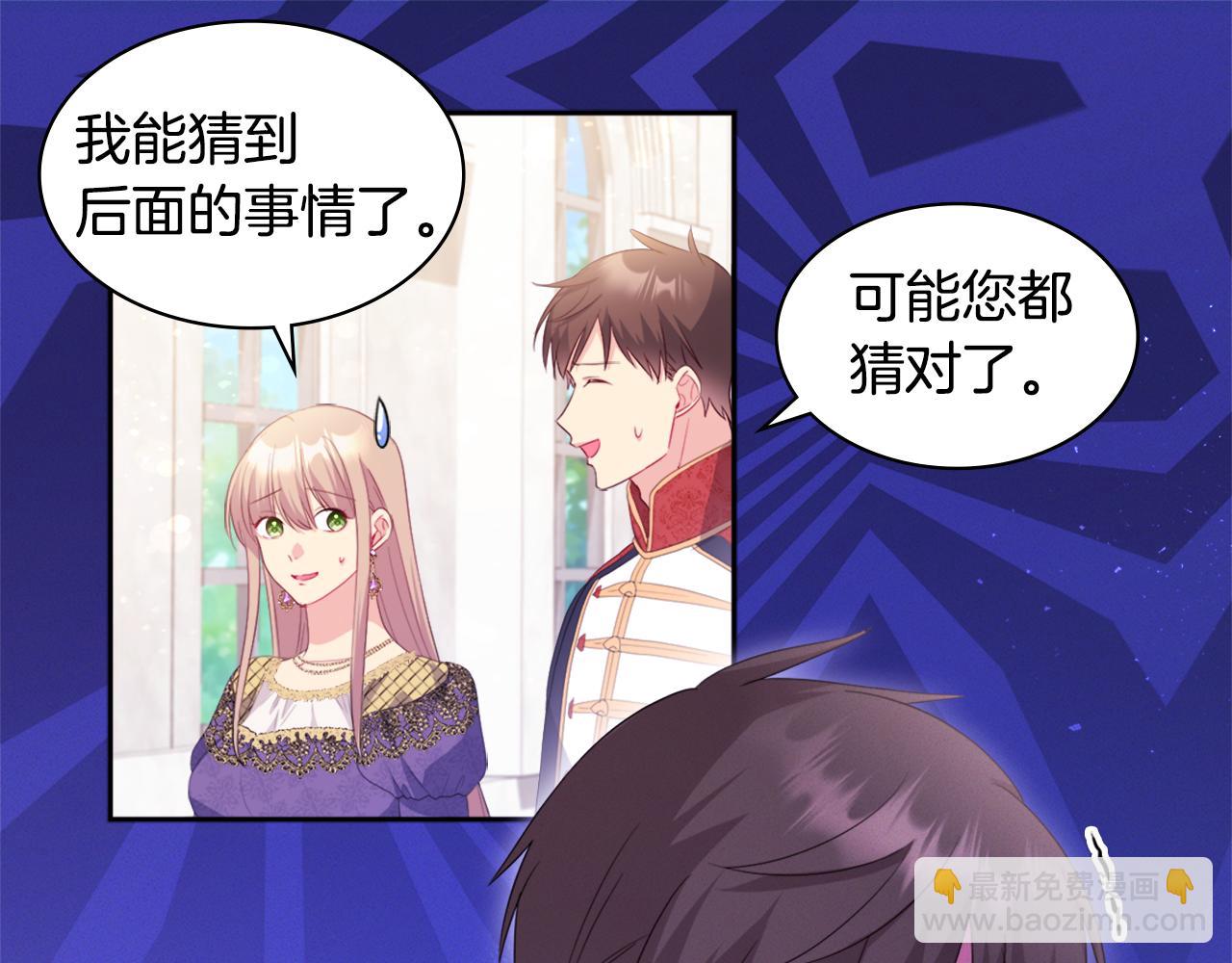 第152话 狂躁症发病条件(1/3)-第153话